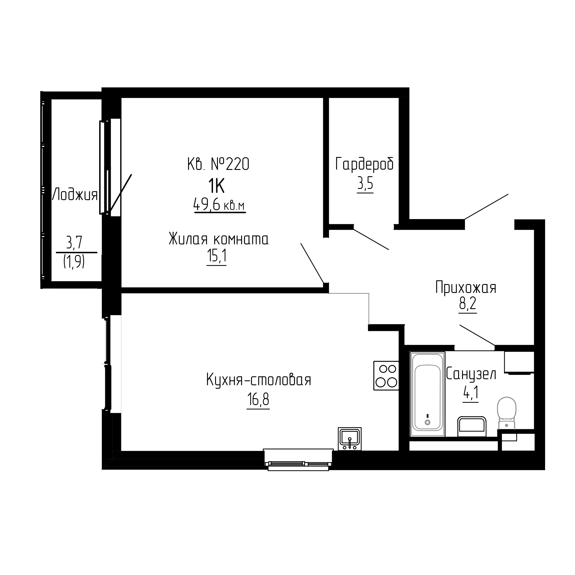 ЖК ДНС Сити (DNS Сити), 1-комн кв 49,6 м2, за 7 985 600 ₽, 2 этаж